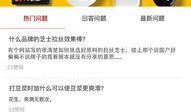 有料网官方网站,一站式信息服务平台，助力您轻松获取行业资讯与专业资源