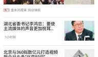 独家爆料最新消息,最新重磅消息震撼来袭！