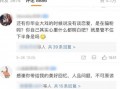 fill研究免费入口 今日吃瓜每日更新 网红大鹅,今日吃瓜，揭秘网红圈幕后故事