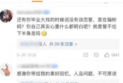 fill研究免费入口 今日吃瓜每日更新 网红大鹅,今日吃瓜，揭秘网红圈幕后故事