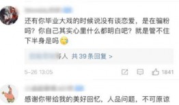 fill研究免费入口 今日吃瓜每日更新 网红大鹅,今日吃瓜，揭秘网红圈幕后故事