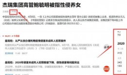 往期热点热门大瓜,那些让人瞠目结舌的“大瓜”事件回顾