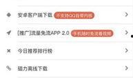 91黑科网吃瓜在线,揭秘网络热点背后的真相