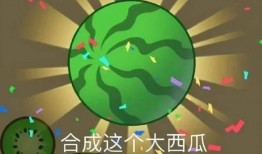 热门大瓜在线,热门大瓜事件全解析