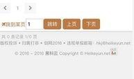 91黑科网吃瓜在线,揭秘网络热点背后的真相