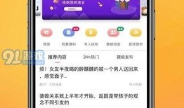 热点爆料马上爆料的软件,马上爆料的软件功能大揭秘