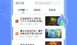 热点爆料马上爆料的软件,马上爆料的软件功能大揭秘