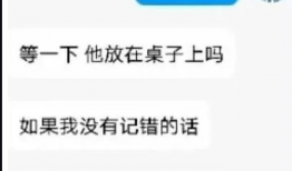 吃瓜真实爆料,吃瓜群众的真实爆料大揭秘