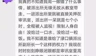 社会热点话题事件,XX事件背后的深思与启示