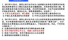 社会热点ppt,PPT内容深度解析