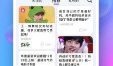 天天吃瓜视频在线看免费观看,天天吃瓜视频，轻松解锁精彩瞬间