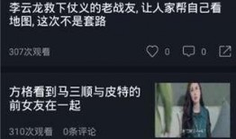 今日吃瓜视频完整版,揭秘幕后真相，带你领略娱乐圈风云变幻