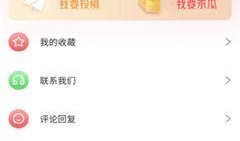 17草吃瓜网黑料爆料视频在线看,黑料爆料视频在线观看全解析