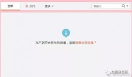 娱乐圈小说 吃瓜网站能打开的网站免费,吃瓜网站独家揭秘，免费畅游明星幕后故事