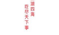 51今日吃瓜,揭秘娱乐圈最新热点事件