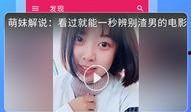 吃瓜网在线观看视频,热门视频在线观看，揭秘幕后故事