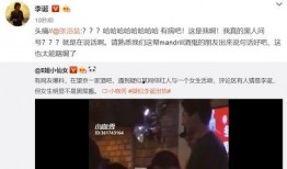 黑哥每日爆料热点事件,今日热点事件深度剖析