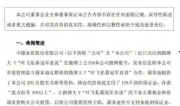 热门大瓜热心的朝阳爆料,朝阳爆料，明星隐私再掀波澜