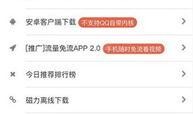 91黑科网吃瓜在线,揭秘网络热点背后的真相